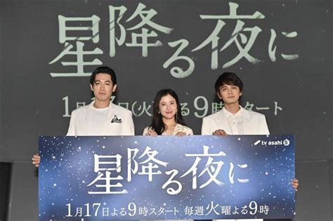 吉高由里子《星夜》談浪漫姐弟戀！先警告北村匠海：我是個廢柴 娛樂星聞