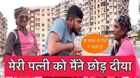 मेरी पत्नी को मैंने छोड़ दीया Popatbhai Ahir Team Pcf Youtube