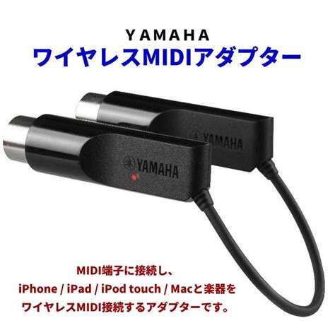 Midi Yamaha Md Bt Md Bt Yahoo