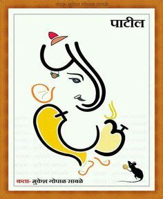 22 Best Ganpati name art ideas | ganpati name art, name art, ganesh art