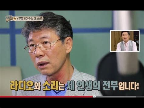 HOT 컬투의 베란다쇼 격동 년 의 주인공 성우 김종성에게 들어보는 그 때 그 시절 비하인드 스토리 YouTube