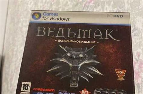 Ведьмак коллекционное издание купить | Игровые приставки, игры ...