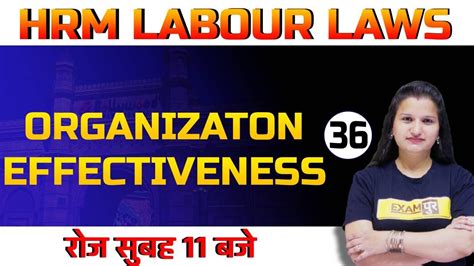 NTA UGC NET HRM LABOUR LAWS ORGANIZATION EFFECTIVENESS BY POOJA