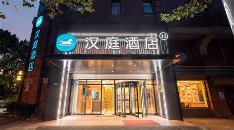 汉庭酒店（上海龙阳路地铁站店）预订，汉庭酒店（上海龙阳路地铁站店）价格地址图片点评，浦东新区hanting Hotel