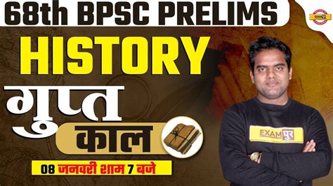 Th Bpsc Prelims Bpsc History Class History For Th