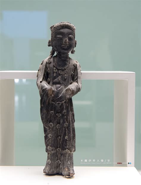 宋 木雕供养人像 南京博物院藏 The Song Dynasty960 1279 Woody Donor Statue Nanjing