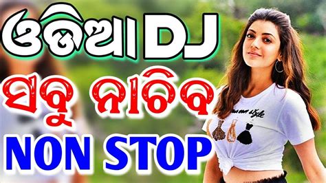 Odia Dj Songs Non Stop Odia New Dj Songs Odia Edm Tapori Dj Song 2023