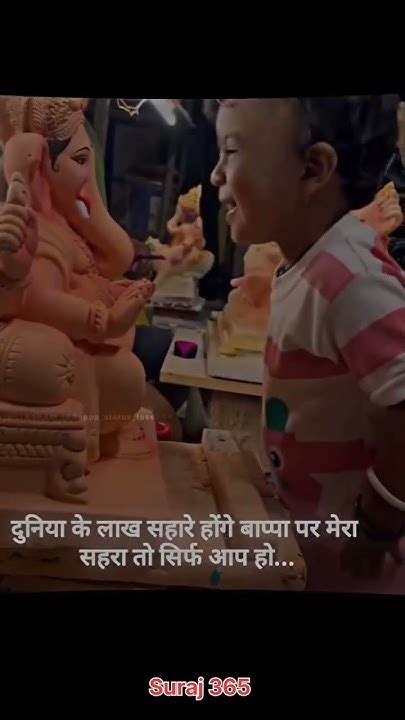 Jay Ganpati Bappa 🙏🙏 Status Video Whatsapp 🚩🚩💐💐🙏🙏🚩🚩 Youtube