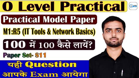 O Level Practical Paper 2024 M1 R5 Practical Paper Soluation It Tools Practical Class 03