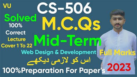 CS506 MidTerm Solved MCQs 2023 100 Correct Spring 2023 Preparation