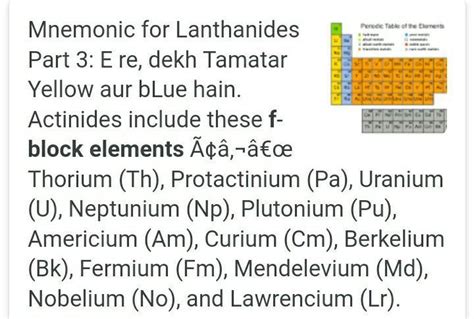 Short Trick To Remember F Block Element Brainly In