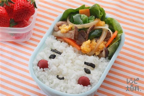 お弁当に！かんたん彩り肉野菜炒め のレシピ・作り方｜レシピ大百科（レシピ・料理）｜【味の素パーク】 豚こま切れ肉や溶き卵を使った料理