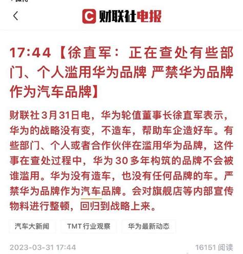 世上再无“华为问界”，但赛力斯会更好！搜狐汽车搜狐网