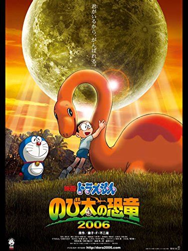 『映画ドラえもん のび太の新恐竜』の「cg恐竜」と「手描き恐竜」と「ピー助」と「友達」 Junk Weeds Blog