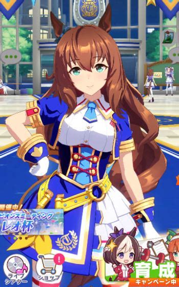 【ウマ娘】新衣装「glorious Azure」をプレゼント！ 3rd Event「winning Dream Stage」開催記念 ウマ