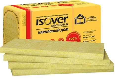 Купить Минеральный утеплитель ISOVER Frame House Каркасный дом ...