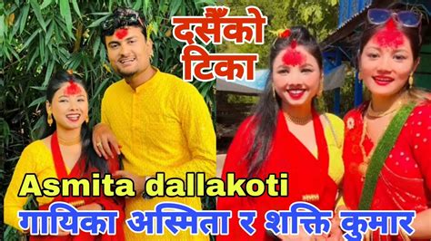 Asmita Dallakoti New Video Asmita Dallakoti And Shakti