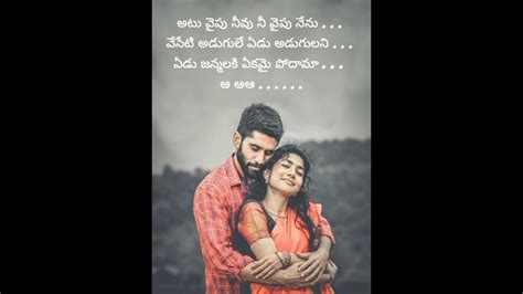 Nee Chitram Choosi Song Lyrics Whats App Status Love Story Movie