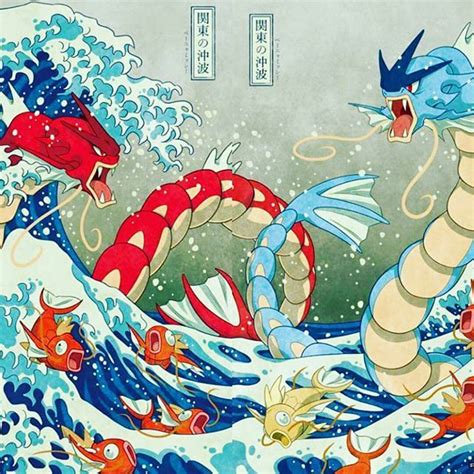 Magikarp Enrage Evolution Pokemon Gyarados Pokemon Art Cute Pokemon