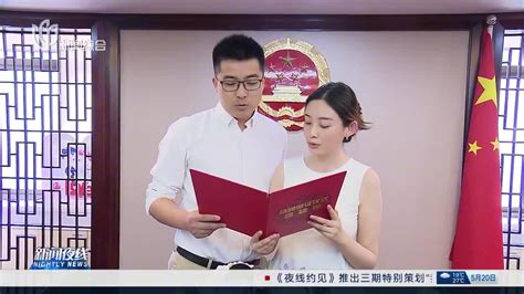 我们结婚啦！“520”全市婚姻登记甜蜜爆棚 千里眼视频 搜狐视频