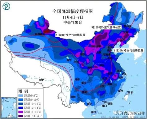 关于2021年11月6日到8日寒潮过程分析 知乎