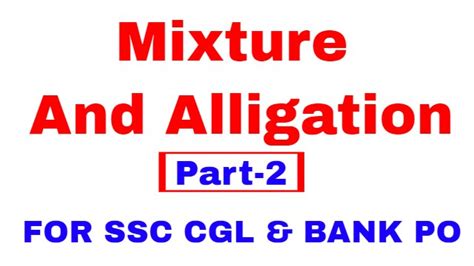 Mixture And Alligation Tricks For Bank Po And Ssc Cgl [in Hindi] Part 2 Youtube