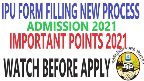 Ipu Admission 2021 Ipu Admission Form 2021 Ip University Admission