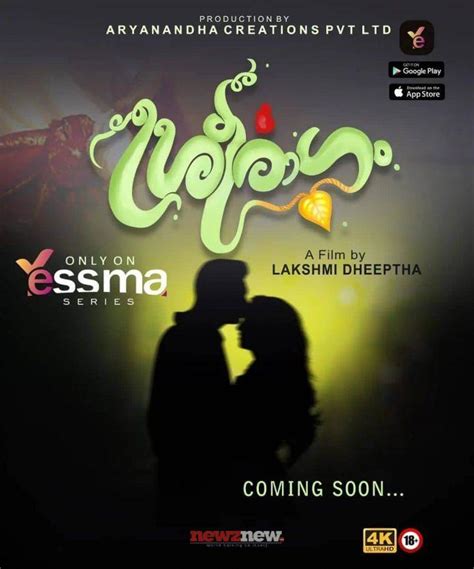 Sreeragam Yessma Series Malayalam Xxx Web Series Ep Indian Porn Videos