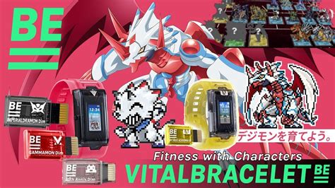 All About The Digimon Vital Bracelet BE And VV Preorders Open Now