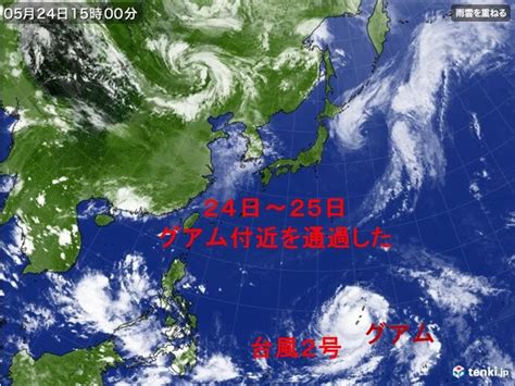 グアムに暴風・大雨をもたらした台風2号 来週は沖縄に接近し動きが複雑になる可能性｜愛媛新聞online