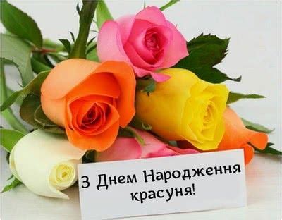 Привітання жінці прозою | Happy birthday wishes for a friend, Happy ...