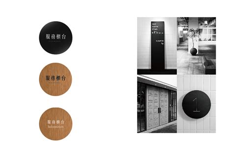 Way Finding Design On Behance