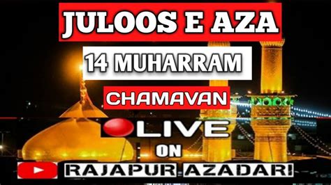 14 Muharram Juloos E Aza 🔴live Chamavan Azamgarh Rajapur Azadari Youtube