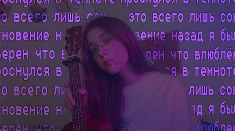 GONE.Fludd - Проснулся в темноте Chords - Chordify