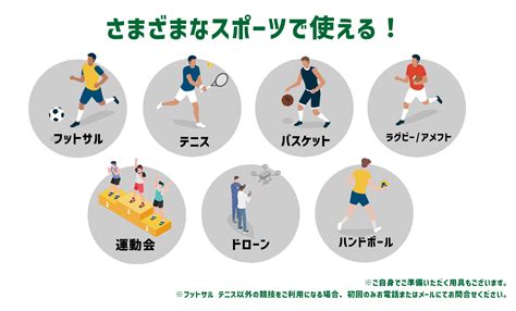 レンタルコート｜大阪のフットサルコート 屋根付き3面で楽しくフットサル フットサル 大阪のフットサルコート ノア・フットサルステージ天下茶屋