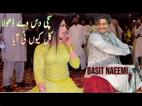 Sari Raat Runi Han Main Basit Naeemi New Song Atta Ullah Esakhelvi