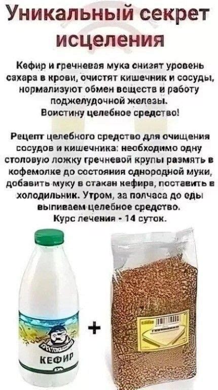 Pin by Nev Bytic on Здоровье | Health and fitness magazine, Health ...