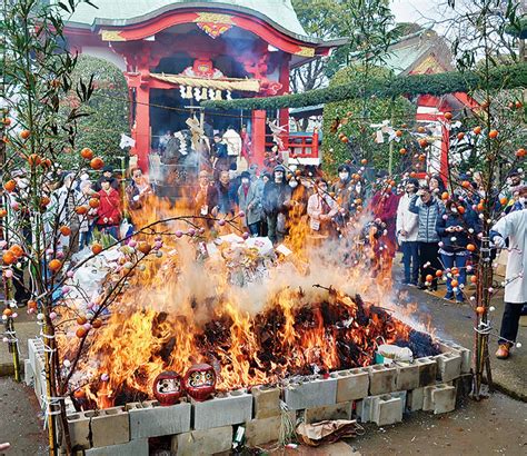 炎に願う無病息災 森浅間神社でどんど焼き 金沢区・磯子区 タウンニュース