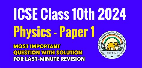 Icse Class Th Physics Paper Exam Most Important Question