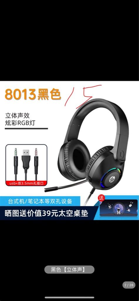 Hp Headphone Audio Headphones And Headsets On Carousell