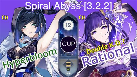 Yelan C Hyperbloom Raiden C Rational Spiral Abyss V