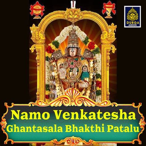 Namo Venkatesha (Ghantasala Bhakthi Patalu) Songs Download - Free ...