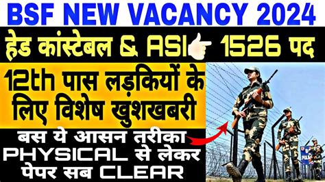 Bsf Head Constable Asi New Vacancy Form Date Syllabus Capf