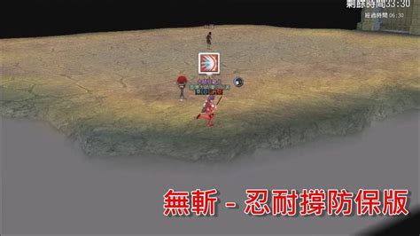 瑪奇mabinogi 11週年試煉洞穴 防保裝 單一攻擊技挑戰11階杜羅 Cave Of Trials Youtube