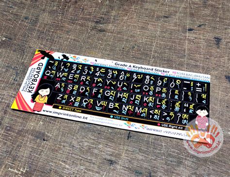 English Dzongkha Language Keyboard Sticker Imprint Thimphu Bhutan