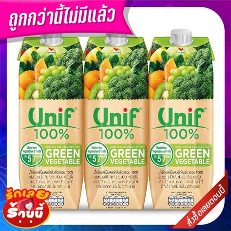 ยูนิฟ น้ำผักใบเขียว 100 1000 มล X 3 กล่อง Unif 100 Green Vegetable