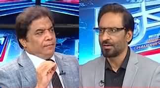 Kal Tak With Javed Chaudhry Hanif Abbasi Exclusive Interview Th