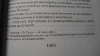 Книга: Хозяин Чёрного Замка и другие истории - Артур Дойл. Купить книгу ...