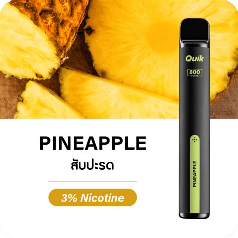 Ks Quik Pineapple 800 Puffs Kardinal Stick Official