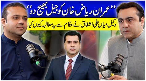 Send Imran Riaz To Jail Lawyer Mian Ali Ashfaq S Demand Podcast